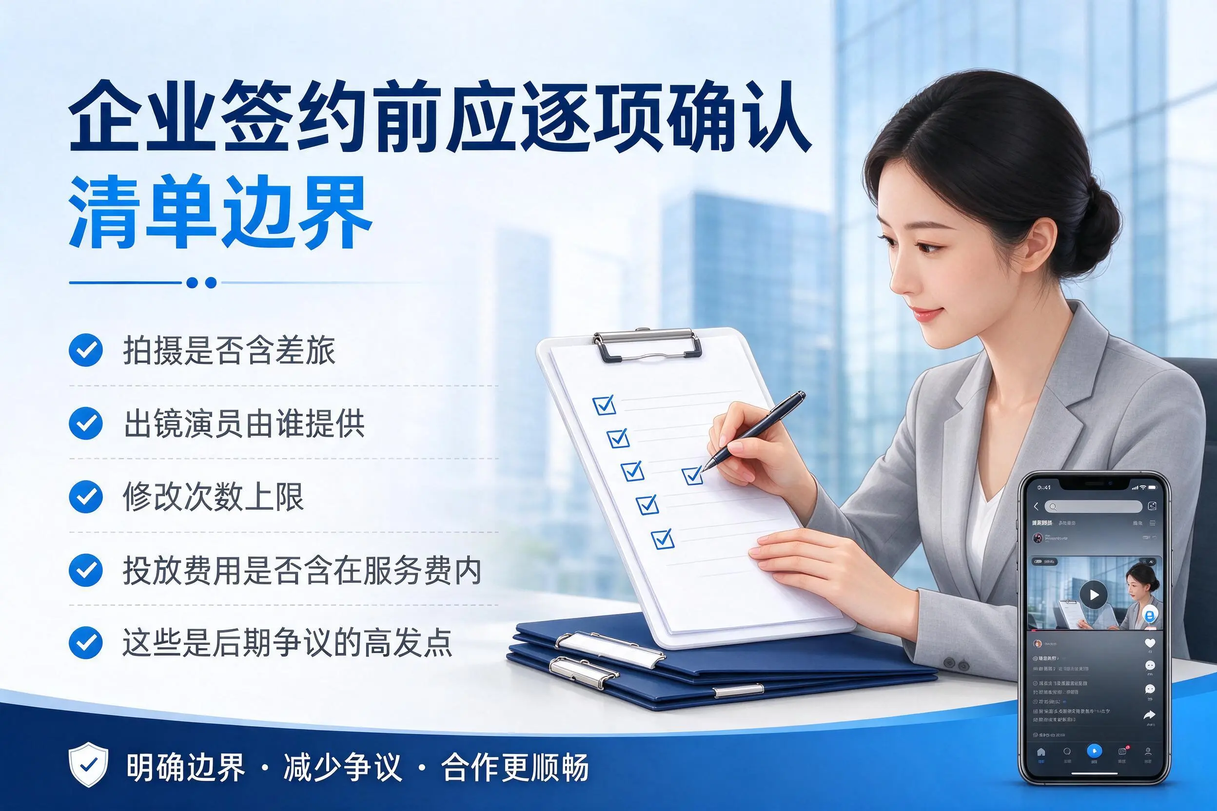 黄冈短视频代运营是什么？一文讲清服务内容与合作模式